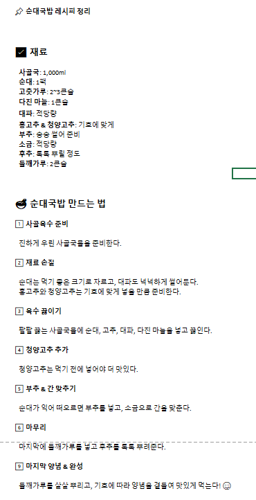 제공받은 도면 미리보기