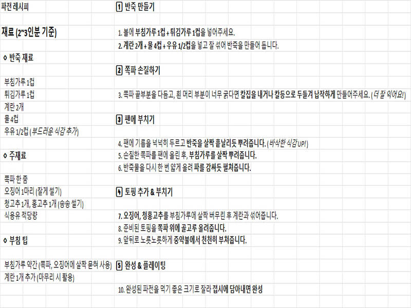 제공받은 도면 미리보기
