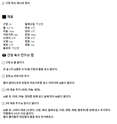 제공받은 도면 미리보기
