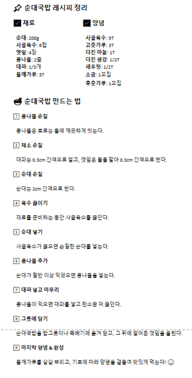 도면 미리보기 2
