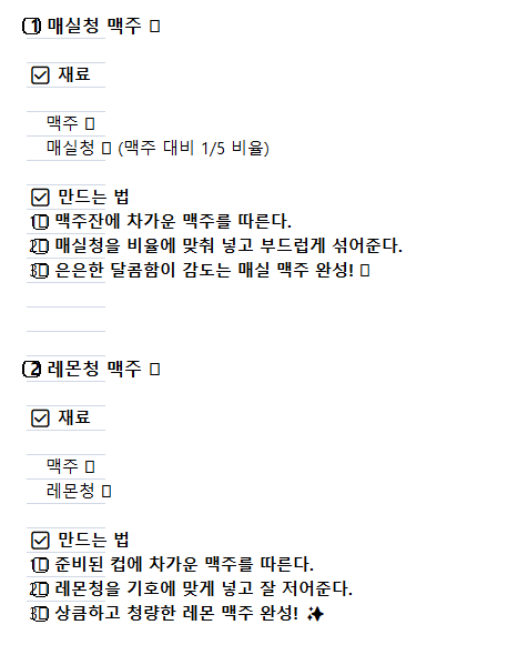 제공받은 도면 미리보기