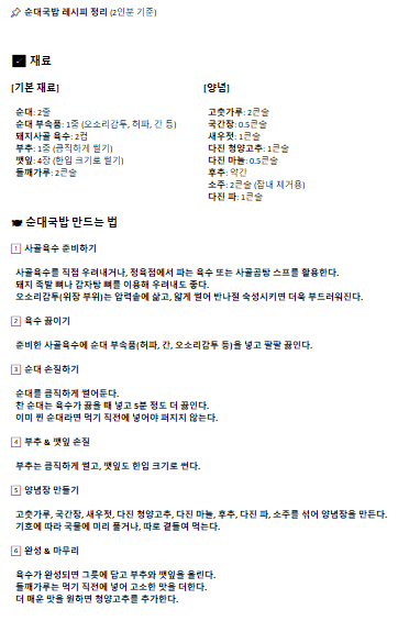 제공받은 도면 미리보기
