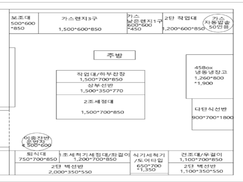 도면 미리보기 2