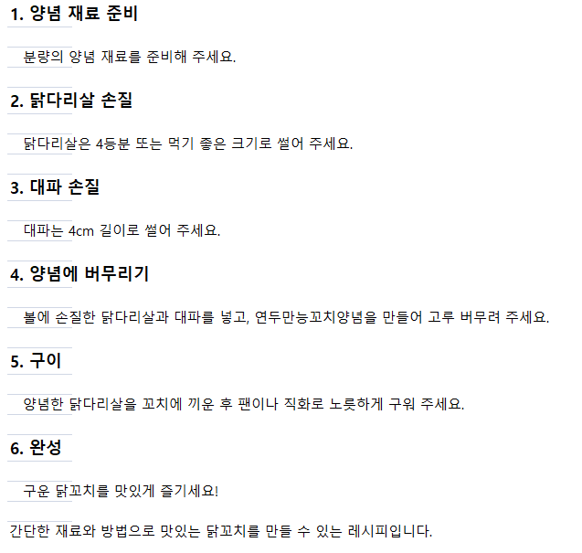 제공받은 도면 미리보기