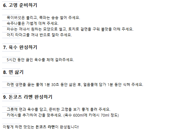제공받은 도면 미리보기