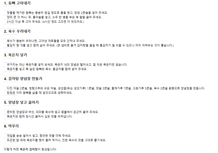 제공받은 도면 미리보기