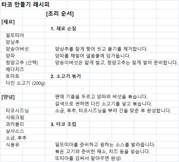 도면 미리보기 3