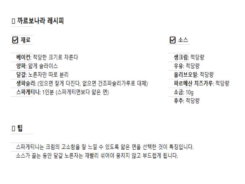 제공받은 도면 미리보기
