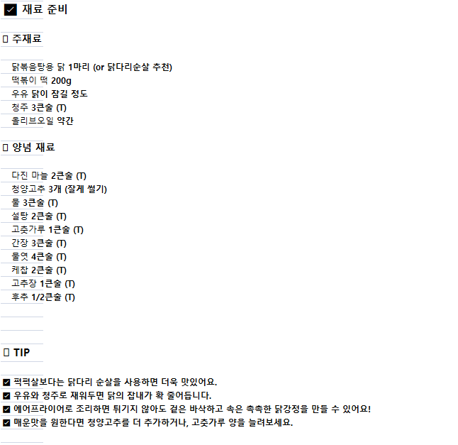 제공받은 도면 미리보기