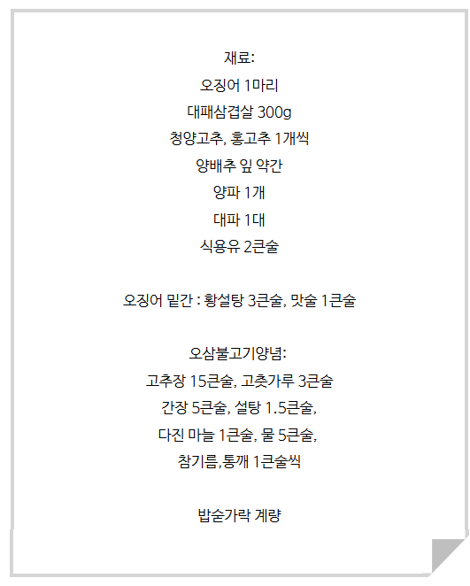 제공받은 도면 미리보기