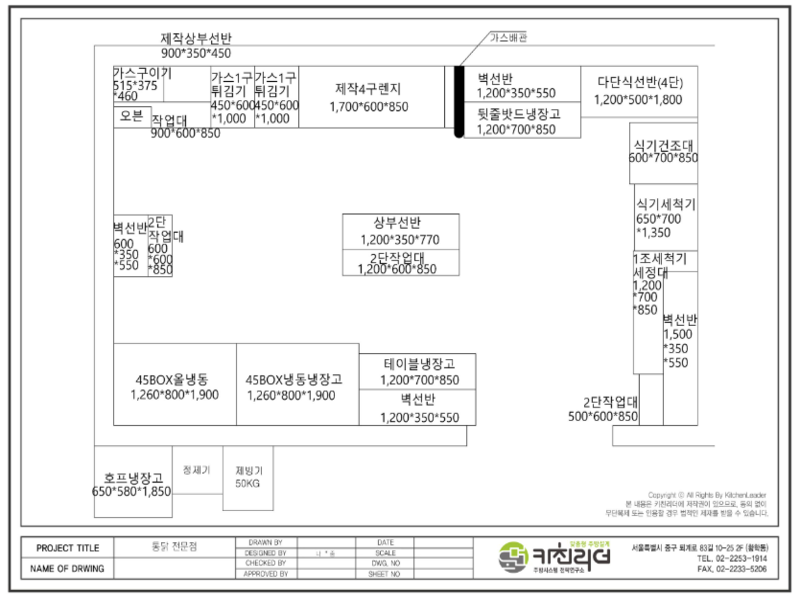 제공받은 도면 미리보기