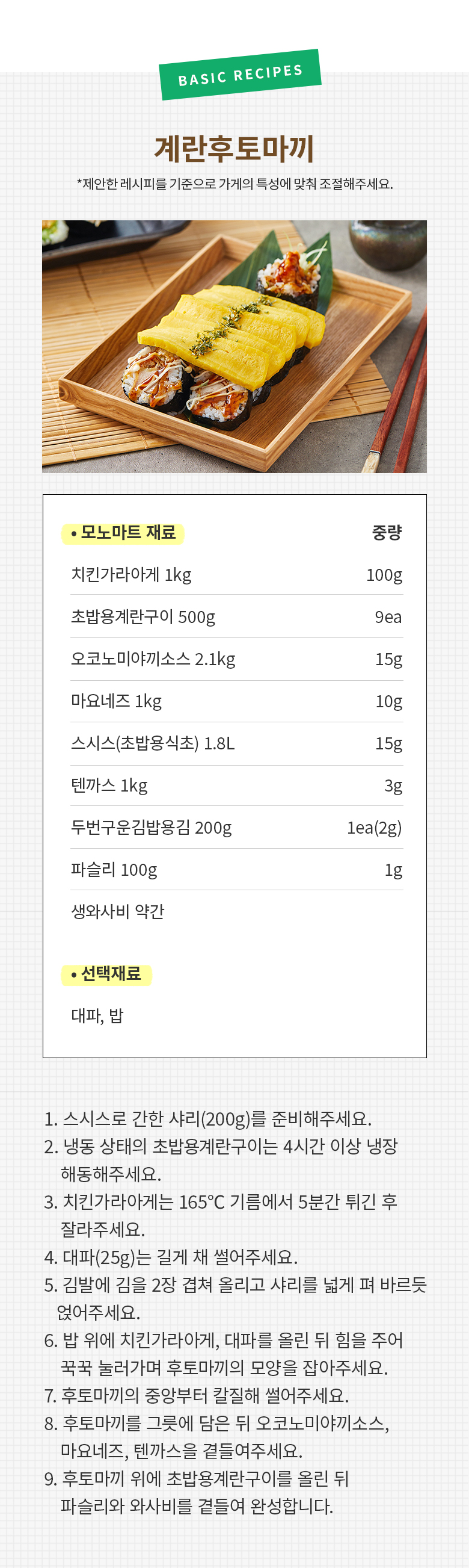 제공받은 도면 미리보기