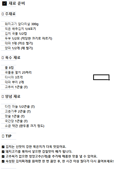 제공받은 도면 미리보기