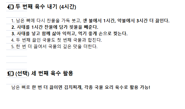 도면 미리보기 2