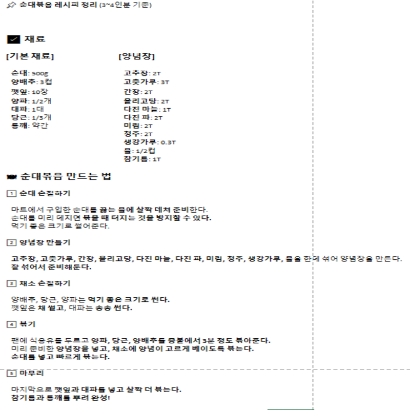 도면 미리보기 3