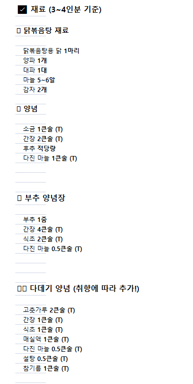 제공받은 도면 미리보기