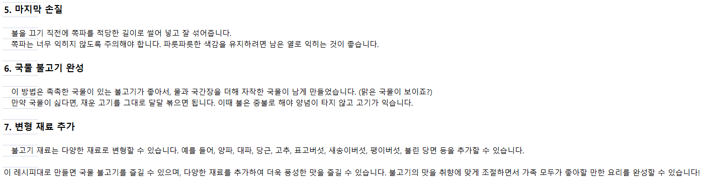 제공받은 도면 미리보기