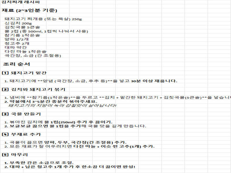 도면 미리보기 3