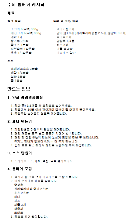 제공받은 도면 미리보기