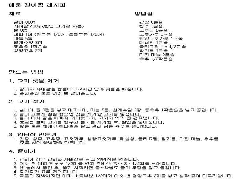 도면 미리보기 2