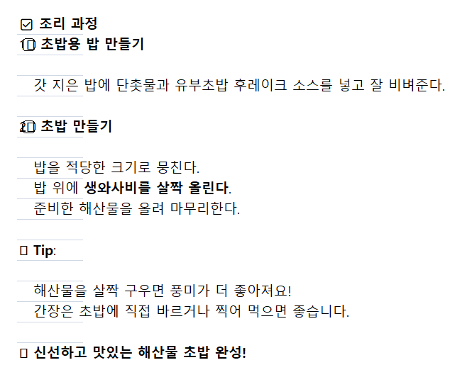 제공받은 도면 미리보기