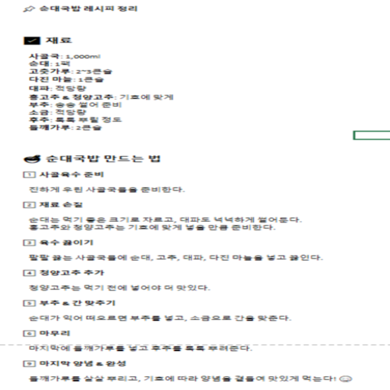 제공받은 도면 미리보기