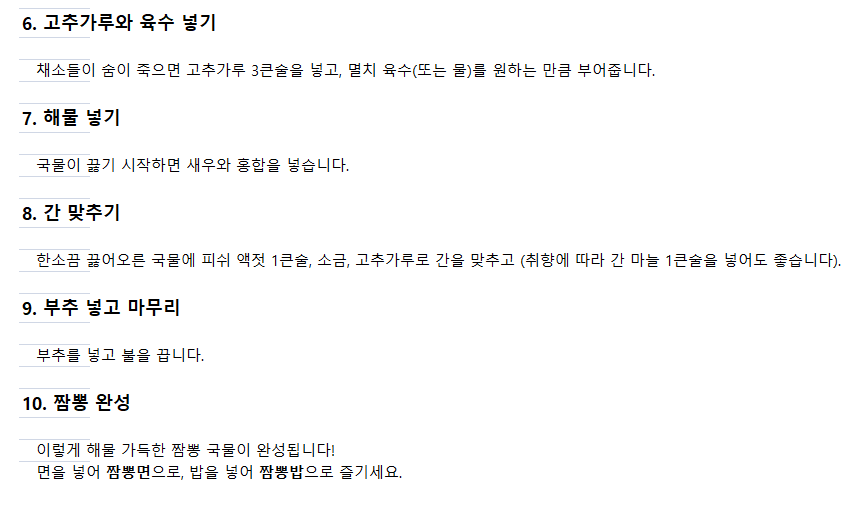 제공받은 도면 미리보기