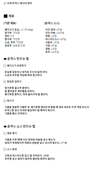 제공받은 도면 미리보기