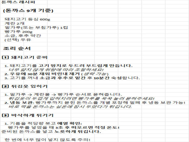 제공받은 도면 미리보기