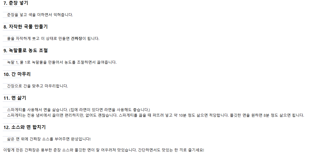 제공받은 도면 미리보기