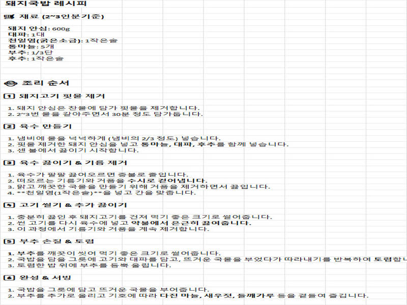 도면 미리보기 3