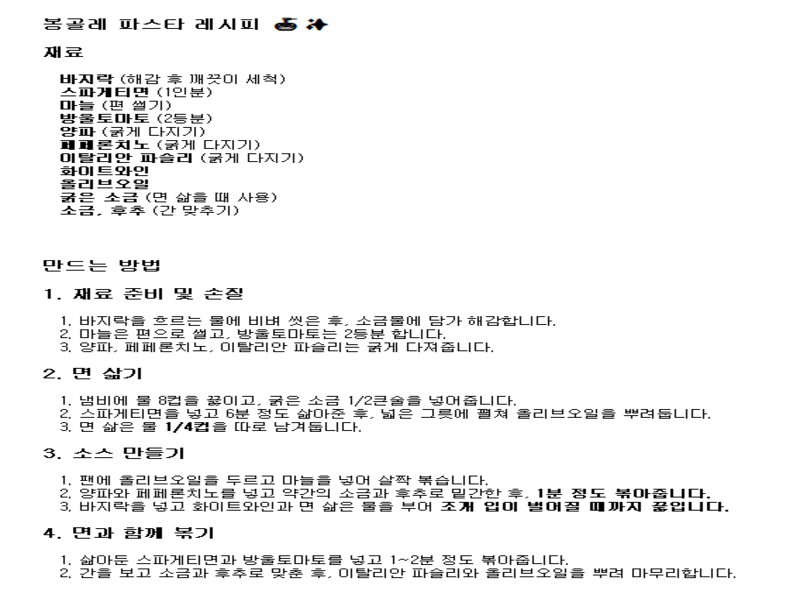 제공받은 도면 미리보기
