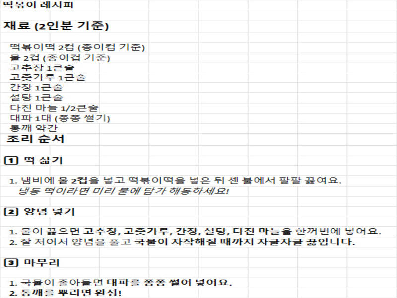 도면 미리보기 3