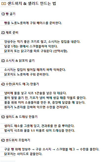 도면 미리보기 3