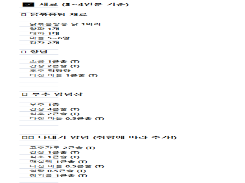도면 미리보기 2